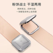 KIKO KOSTADINOV 干湿两用哑光防晒粉饼 CR15-象牙白 12g