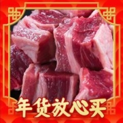 pure source 天顺源 原切牛腩块1kg（还有其他肉类推荐）
