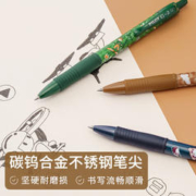 PILOT 百乐 G2嗜喱笔未来出行畅想系列限定版中性笔0.5黑学生学习用