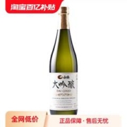 HAKUTSURU SAKE 白鹤 大吟酿720ml日本清酒原装进口山田锦米酒淡丽日式清酒日本酒