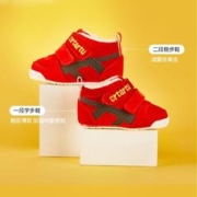 88VIP会员：CRTARTU 卡特兔 儿童运动鞋