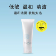 88VIP！freeplus  芙丽芳丝 净润洗面霜 100g
