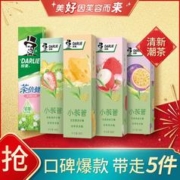 DARLIE 好来 小茶管荔枝薄荷清新亮白含氟护龈好来原黑人牙膏成人