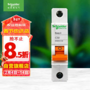 施耐德电气 EA9AN1C32R 家用微型断路器 1P