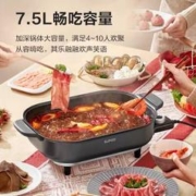SUPOR 苏泊尔 电火锅家用多功能料理一体烤肉大容量专用电热炒菜电煮锅
