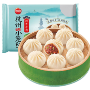 思念【会员专享】杭州牛肉小笼包400g 早餐 夜宵 烧烤 家庭装
