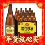 SNOWBEER 雪花 啤酒（Snowbeer）经典沈阳老雪 640ml*12瓶大容量高度数 年货送礼