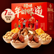 再补券：百草味 坚果礼盒 1204g *2箱