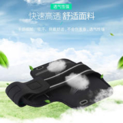 惠舟 跑步手机臂包