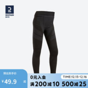 DECATHLON 迪卡侬 儿童紧身衣速干衣秋长袖内衣KIL长裤-14-16岁（161-172cm） 2895505