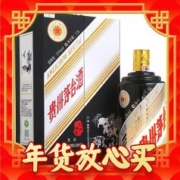 年货先到家、88VIP：MOUTAI 茅台 己亥猪年 生肖纪念酒 2019年 53%vol 酱香型白酒