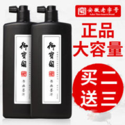 御宝阁 墨汁书法专用文房四宝金色书画墨液大瓶大桶墨水毛笔套装大容量毛笔字初学者500g国画白彩色金墨朱墨