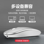 aigo 爱国者 驰顾 呼吸灯鼠标 笔记本台式机鼠标
