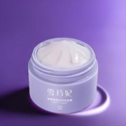 雪玲妃贴贴霜妆前乳隐形毛孔素颜霜25g
