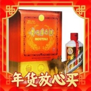 88VIP会员：MOUTAI 茅台 纸珍 53%vol 酱香型白酒 375ml 单瓶装