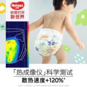 HUGGIES 好奇 心钻装系列 拉拉裤 小森林款