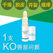 Procalun 卡伦皇牌 润唇膏 2.8g