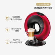 DOLCE GUSTO雀巢 全自动胶囊咖啡机 Eclipse红色 商务智能触控 家用 办公