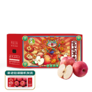 2023年新果！京鲜生 烟台红富士苹果 一级铂金大果（单果220g+）净重5KG *2件