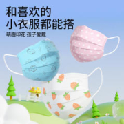 有券的上：袋鼠医生 医用外科口罩儿童 蓝小狗100只