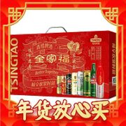 青岛啤酒 全家福礼盒装  年货送礼500ml*8听+ 355mL 2瓶 礼盒装