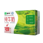 蒙牛纯牛奶PURE MILK 250ml*16 整箱