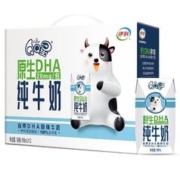 yili 伊利 QQ星原生DHA儿童纯牛奶125ml*16盒-10月