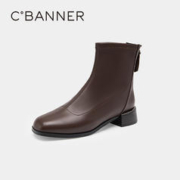 C.BANNER 千百度 女鞋冬季新款时装靴舒软小羊皮奶油靴短靴真皮加绒保暖靴子
