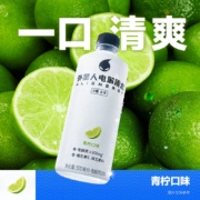 元気森林 外星人电解质水 500ml*5瓶 青柠味