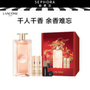 情人节好礼：LANCOME 兰蔻 是我淡香水耀启龙年礼盒 50ml（赠粉底液5ml*2+口红1.6g）