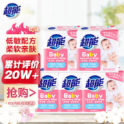 超能 婴幼儿专用洗衣皂120g*5组 肥皂 安全无添加 去奶渍