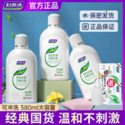 妇炎洁 私处洗液女性妇科抑菌护理液私密处护理日常植物本草清洁液 380ml*3瓶