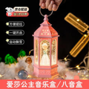 梦多福 六一儿童节水晶球音乐盒女生八音盒玩具10岁女孩女童生日礼物7-14 6.1莎莎公主+内外旋转+音乐灯光 5岁6-12五八8小朋友4小学生9以上