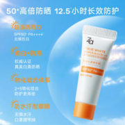 Za姬芮防晒乳SPF50+美白防水防晒霜 3.5ml/支