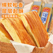 88VIP会员：bi bi zan 比比赞 千层软撕面包400g手撕营养早餐健康蛋糕点心小吃休闲零食品