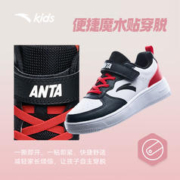 京东PLUS：ANTA 安踏 儿童低帮运动鞋