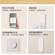yeelight灵犀智能护眼吸顶灯客厅主灯现代简约大气米家卧室灯具