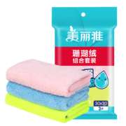 美丽雅 抹布 银离子抑菌刷碗布 普通纯色款
