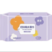 概率券：惠寻 湿巾1包*80抽