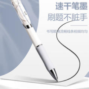 M&G 晨光 按动中性笔