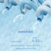 罗莱生活LOVO乐蜗家纺可水洗软凉席凉感床笠席梦思保护罩三件套