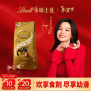 Lindt 瑞士莲 软心精选巧克力分享袋装888g