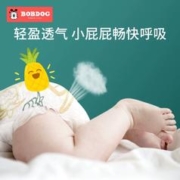 老爸抽检 巴布豆菠萝裤mini尿不湿3包