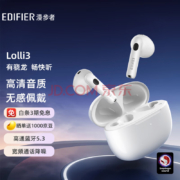 EDIFIER 漫步者 Lolli3 真无线蓝牙耳机