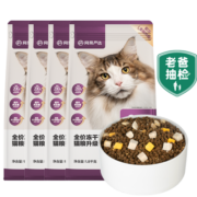 网易严选 全价冻干双拼猫粮宠物主粮幼猫成猫全价天然无谷粮猫咪食品7.2kg