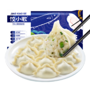 京东百亿补贴:饺小歌 鲅鱼水饺480g/袋 24只（早餐夜宵 海鲜速冻蒸煎饺子 生鲜速食）