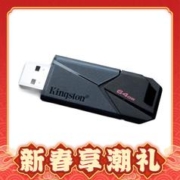 Kingston 金士顿 DTXON USB3.2 Gen1 U盘 64GB