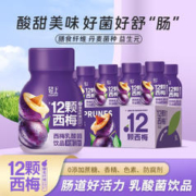 轻上 西梅多多0添加蔗糖酸奶常温发酵酸奶饮品精选营养 西梅乳酸菌饮品138ml*10瓶