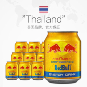 红牛（RedBull）泰国进口天丝饮料维生素强化牛磺酸运动功能饮料金罐 24罐/箱