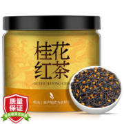 东方大师 茶叶自己喝暖胃桂花红茶正山小种野茶新茶浓香特级散茶30g品鉴装